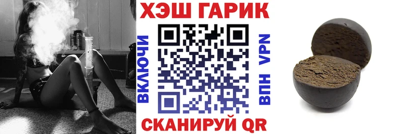 Купить закладку Энем ГАШИШ  АМФ  Alpha PVP  Экстази  МАРИХУАНА  МЕФ 