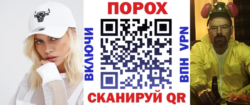 закладки Энем АМФЕТАМИН VHQ