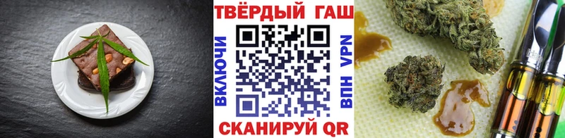 МЕГА как зайти Энем Еда ТГК конопля