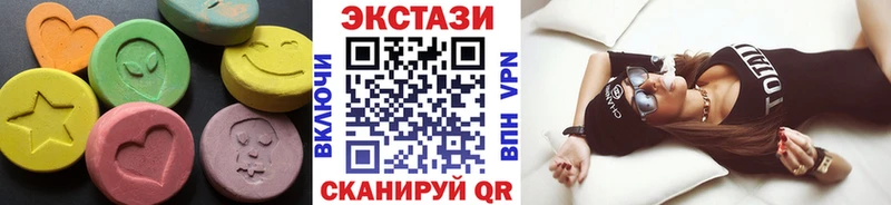 Ecstasy XTC  закладки  Энем 