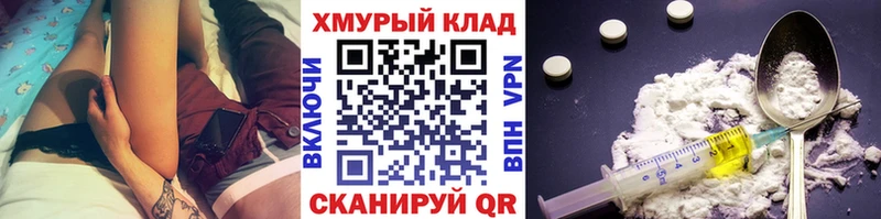 ГЕРОИН VHQ  Энем 