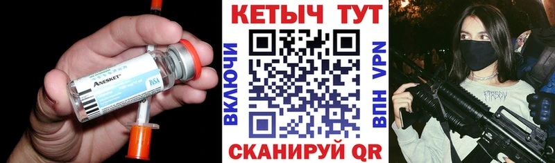 КЕТАМИН ketamine  мориарти как зайти  Энем 