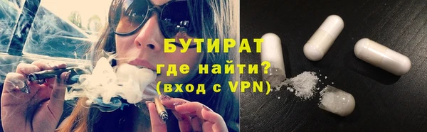 гашишное масло Абдулино