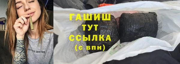 гашишное масло Абдулино