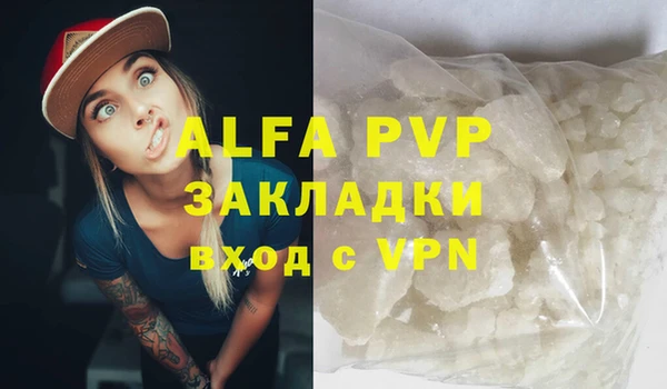 гашишное масло Абдулино