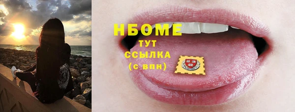 mdpv Абинск