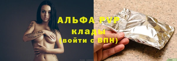 mdpv Абинск