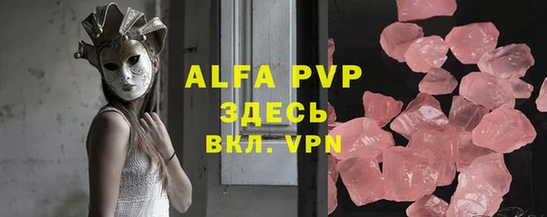 mdpv Абинск