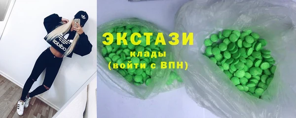 гашишное масло Абдулино