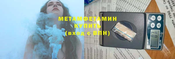 mdpv Абинск