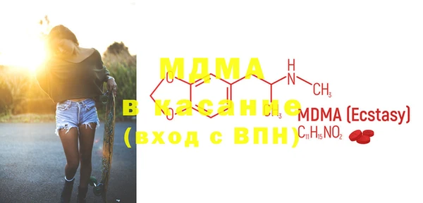 mdma Абаза