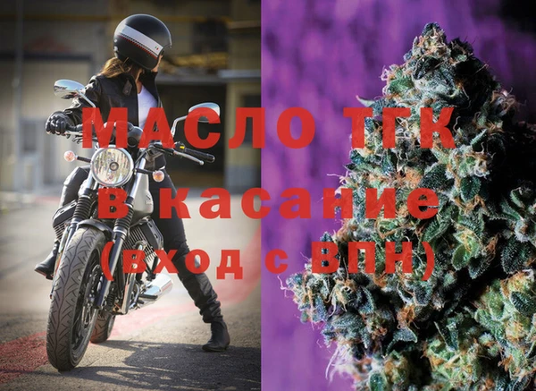 гашишное масло Абдулино