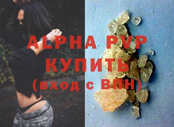 гашишное масло Абдулино