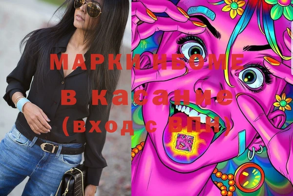 mdpv Абинск