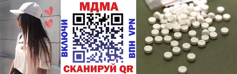 МДМА кристаллы  Энем 