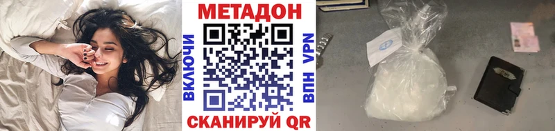продажа наркотиков  Энем  Метадон кристалл 
