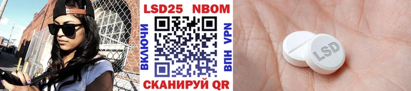 Марки NBOMe 1,5мг  как найти закладки  Энем 