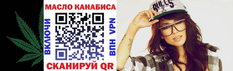 как найти наркотики  Энем  ТГК жижа 